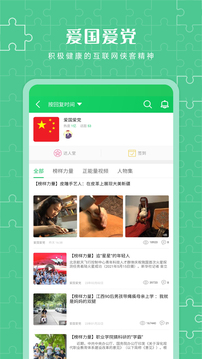 葫芦侠我的世界盒子旧版