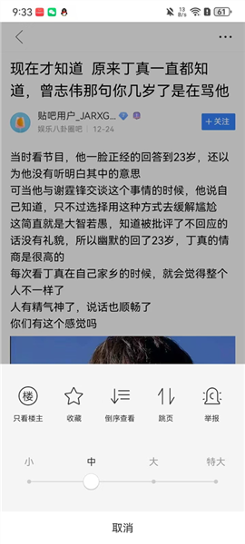 使用指南配图2