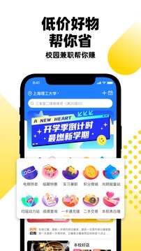 俺来也app官方版