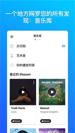 音乐雷达破解版