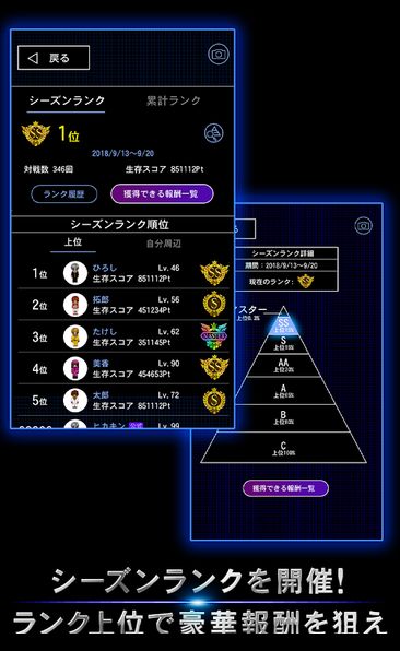 青鬼online官方版