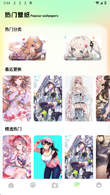 次元咲最新官网