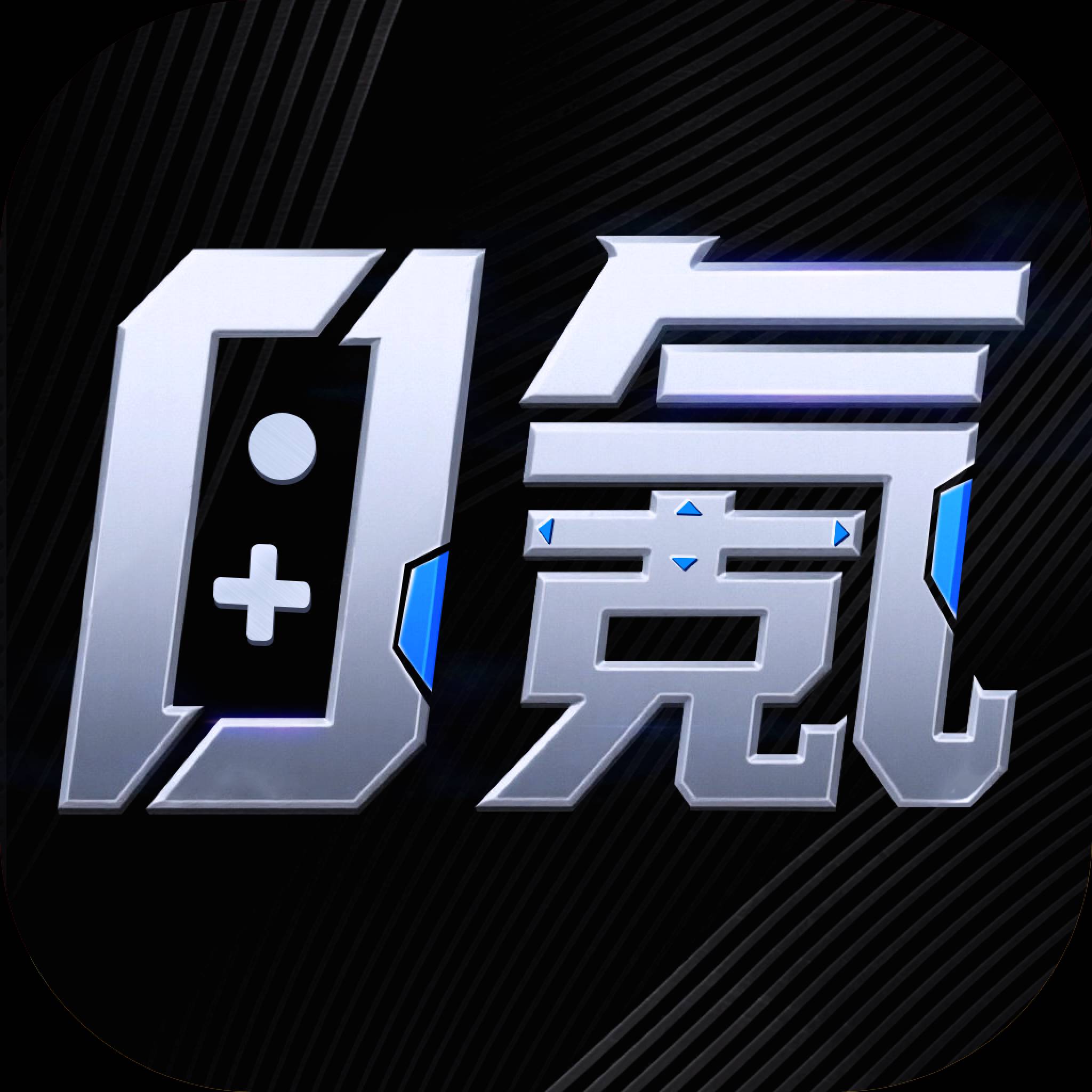 零氪手游最新版