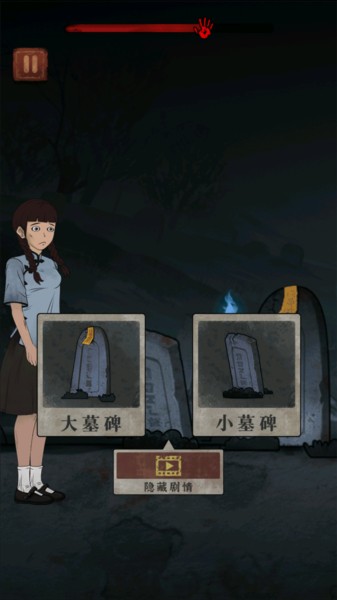 新手攻略配图9