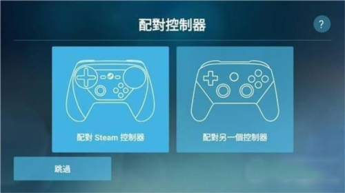 Steam Link3