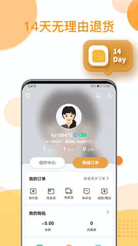 还珠盒盒软件
