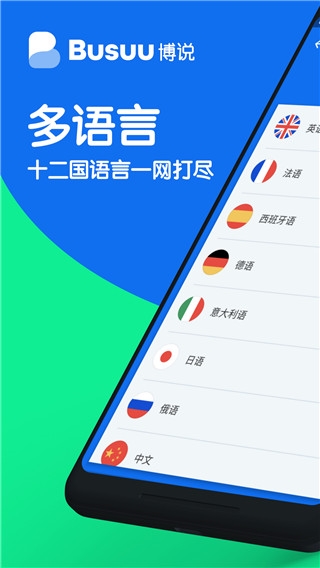 博树