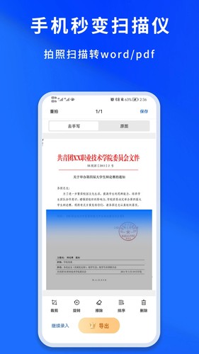 巧学宝最新版