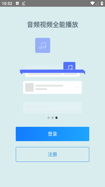 城通网盘官方最新版