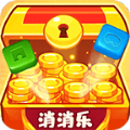 手快消消乐app