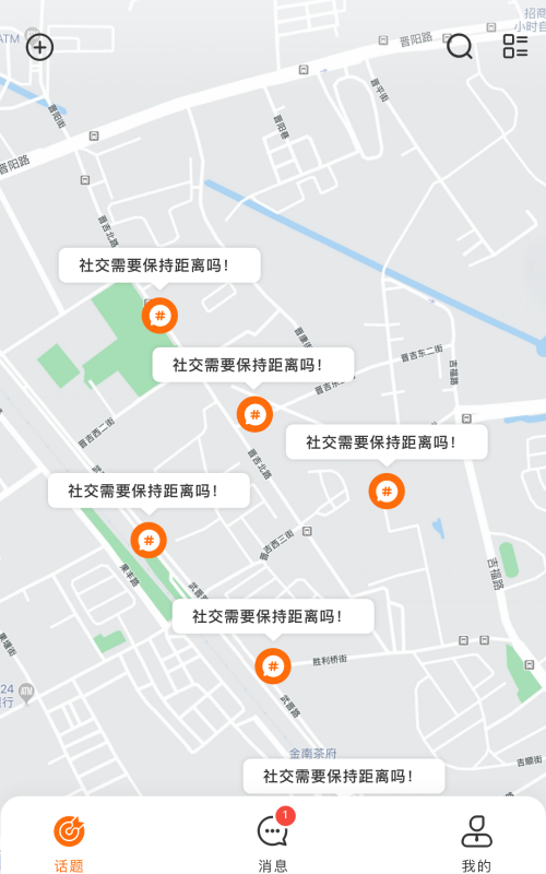 麦啦软件