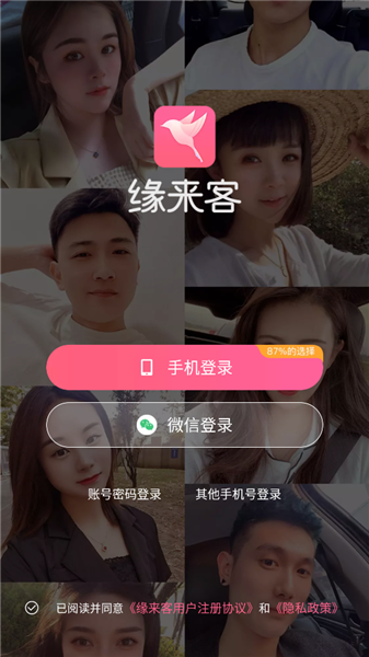 使用方法配图1