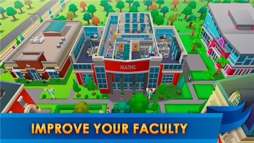 大学帝国大亨