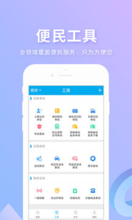 实名宝