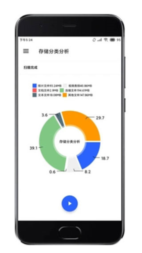 如何添加排除项配图1