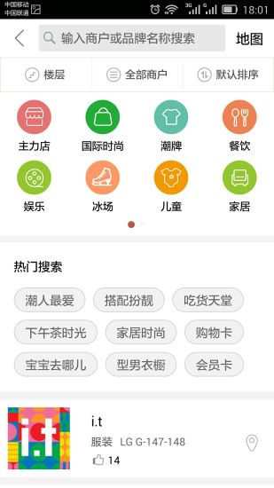 一点万象APP