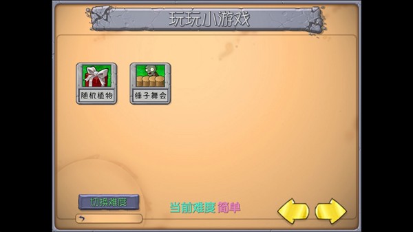 新手教程配图6