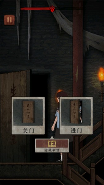 新手攻略配图7