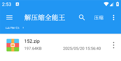 使用教程配图2