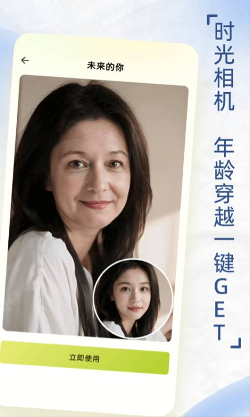 ins自拍相机手机版