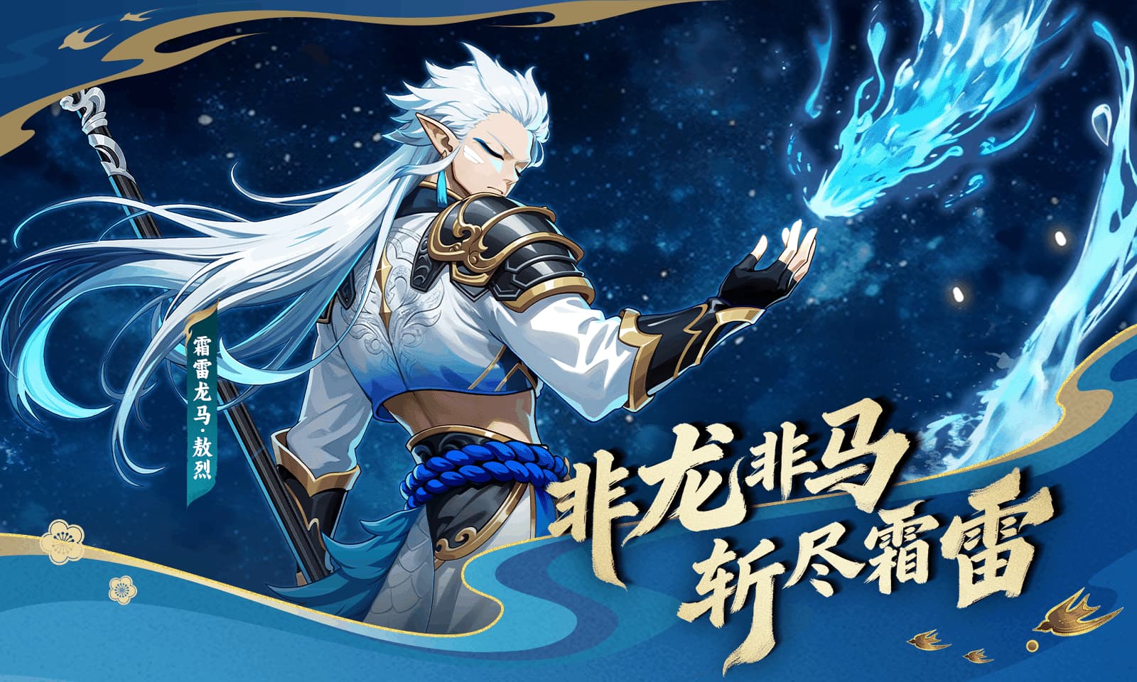 造梦西游ol手游官网版