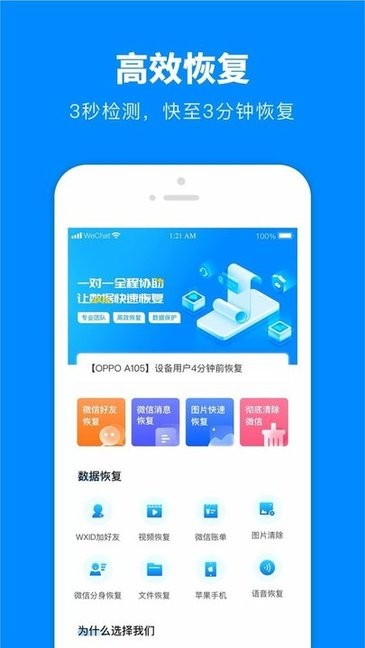 欧陆战争5天启版