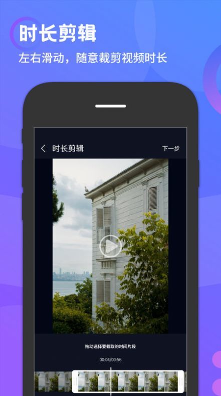 简易水印最新版