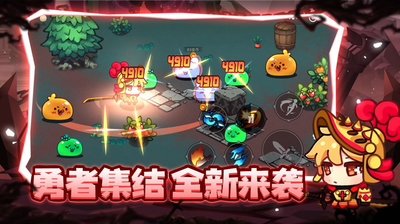 地下城战争安卓免费