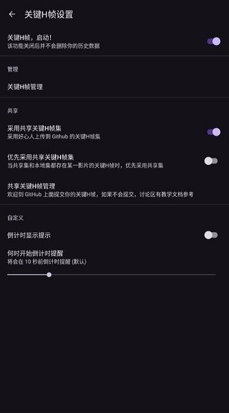 哈尼么1.么手机版