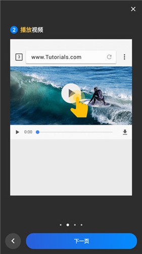 Video Downloader免会员破解版