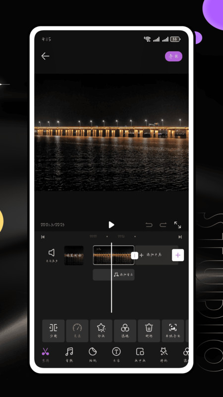 lnshot视频编辑app