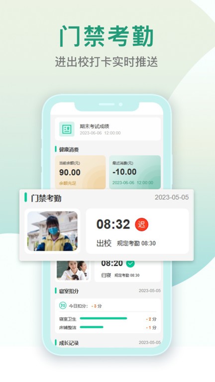 乐学有道app官方版