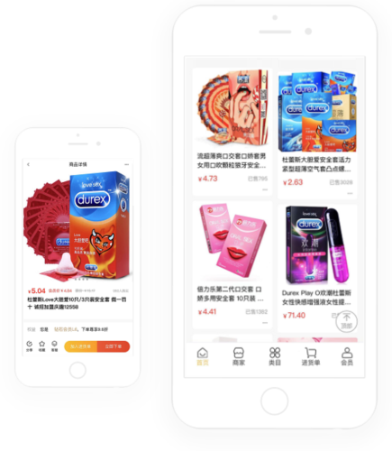 庆趣供货app1
