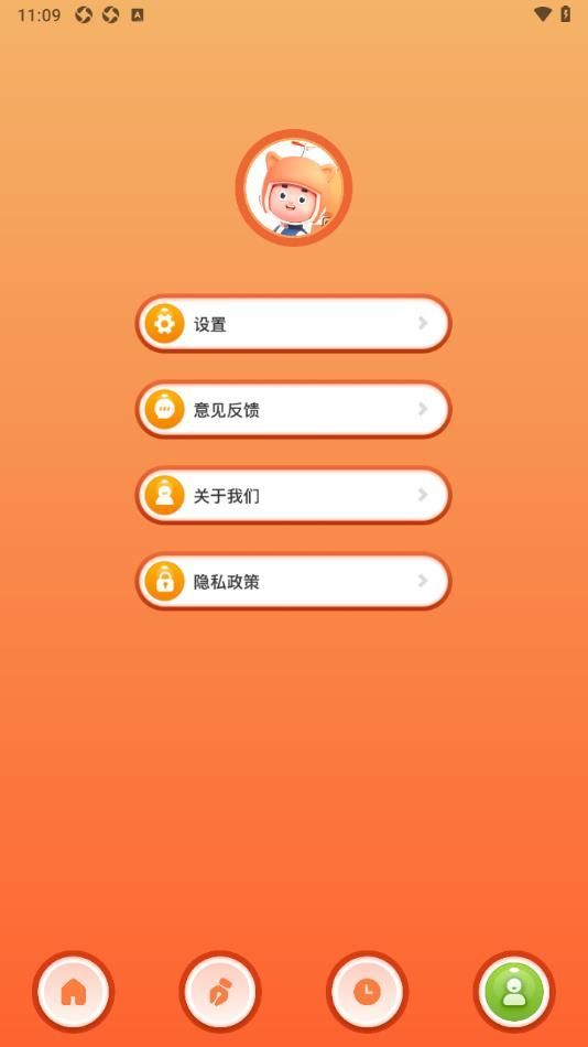 43999盒app