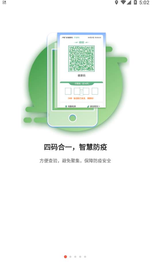 太公工友