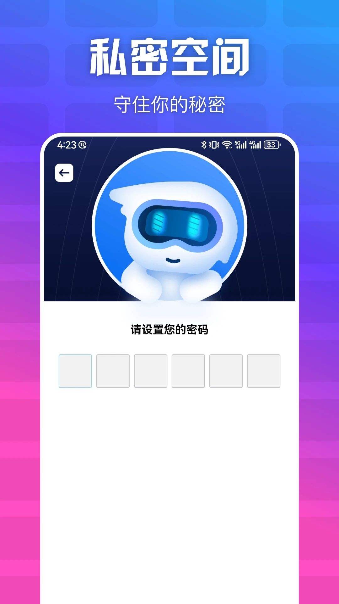 LestVP快连手机版
