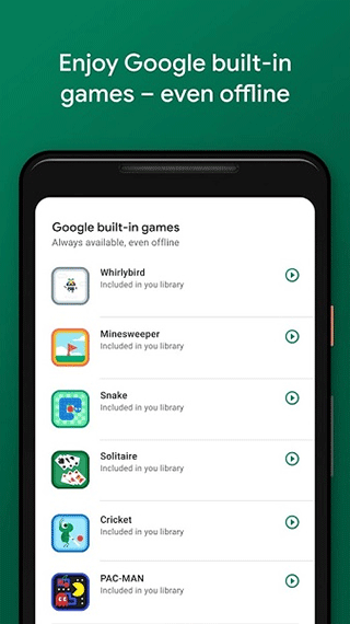 GooglePlay游戏最新版