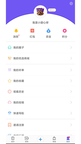 扬帆app