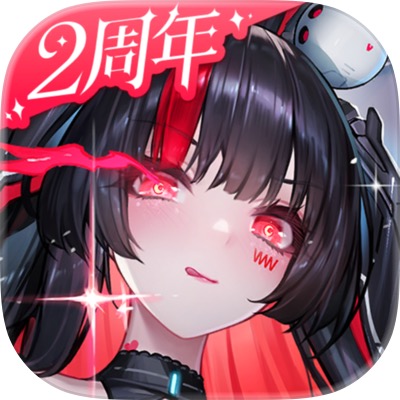 交错战线