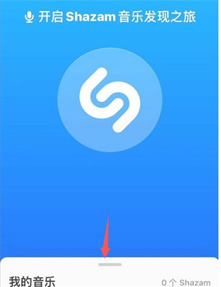 怎么设置启动应用时自动识别配图1