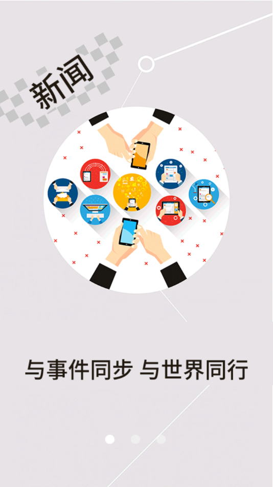 云上咸宁