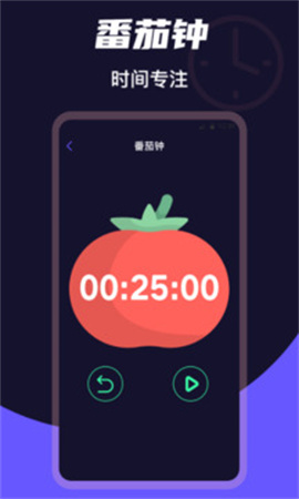 桌面时钟Clock安卓正版