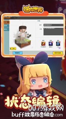 鬼鬼刷迷你币器app
