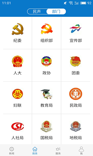 云上大悟app