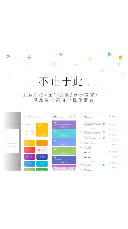 doing安卓版