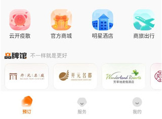 百达星系app1