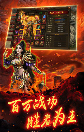 热血杀城手游安卓版