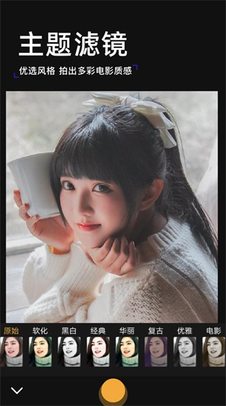 手绘相机app