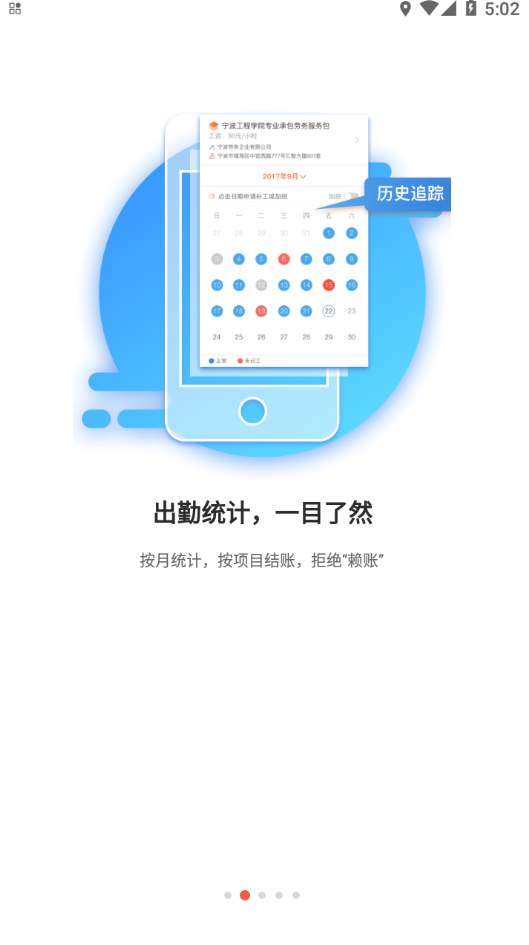 太公工友