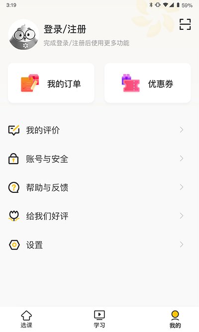 洋光课堂直播平台app